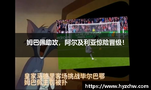 365WM完美体育官方app