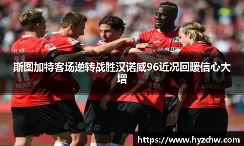 365WM完美体育官方网站