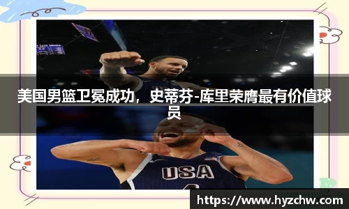 365WM完美体育官方app