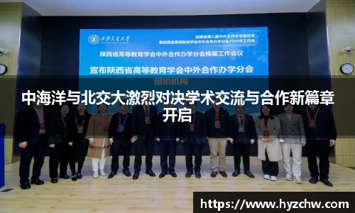 365WM完美体育官网