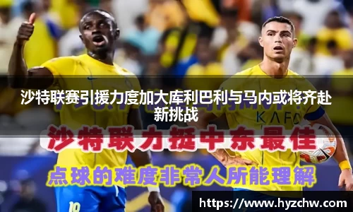 365WM完美体育官方app