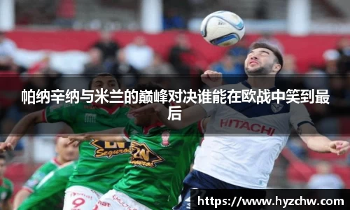 365WM完美体育官方网站