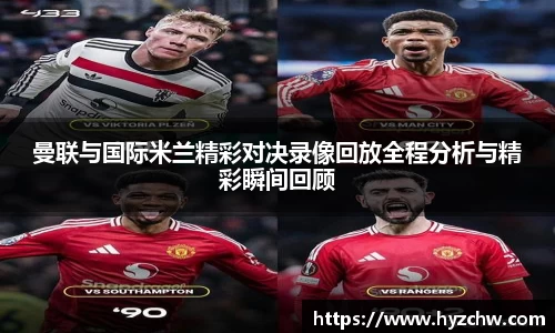 365WM完美体育官网