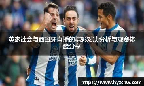 365WM完美体育官网