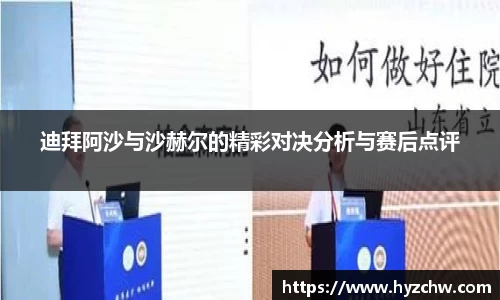 365WM完美体育官方网站