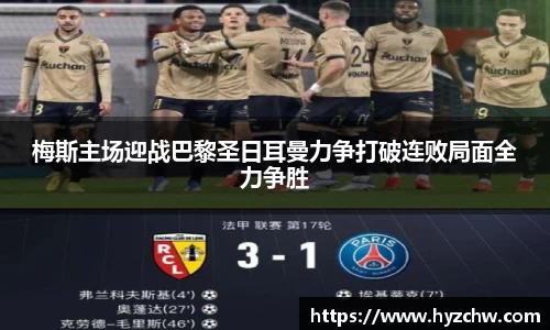 365WM完美体育官方网站