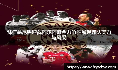 365WM完美体育官方app