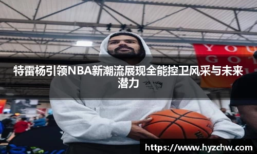 365WM完美体育官方网站