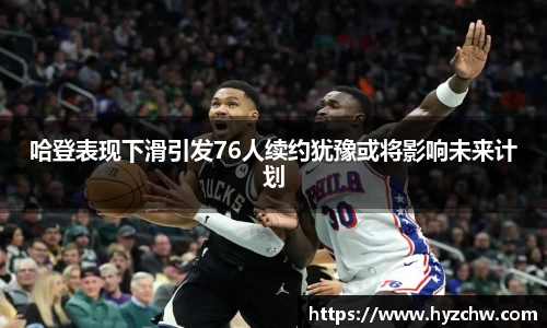 365WM完美体育官方网站