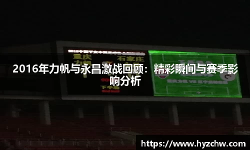 365WM完美体育官方网站