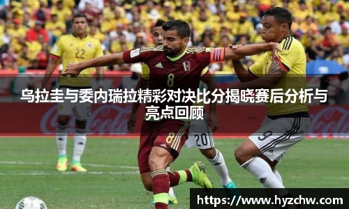 365WM完美体育官方app