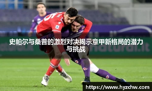 365WM完美体育官网