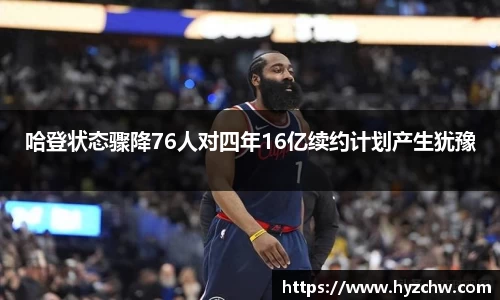 365WM完美体育官方网站