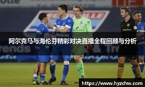 365WM完美体育官方网站