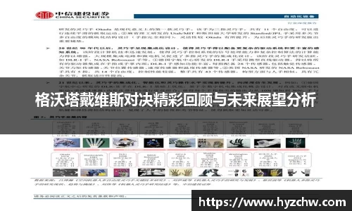 365WM完美体育官方app