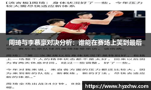 365WM完美体育官方网站