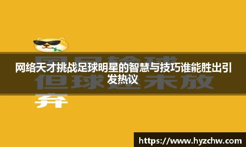 365WM完美体育官方网站