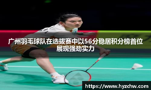 365WM完美体育官网