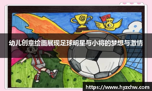 365WM完美体育官方app