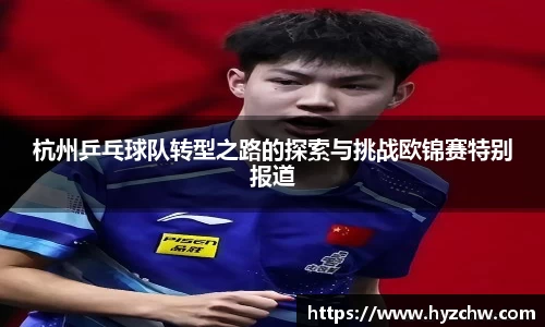 365WM完美体育官方app