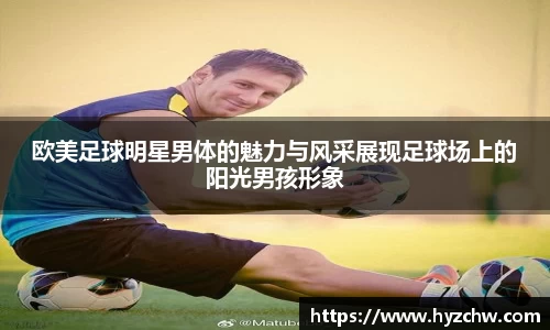 365WM完美体育官网