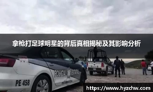 365WM完美体育官方网站