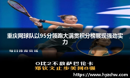 365WM完美体育官方app