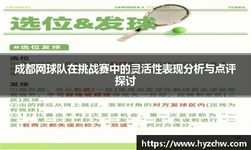 365WM完美体育官方app