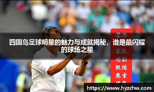 365WM完美体育官网