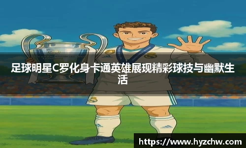 365WM完美体育官方app