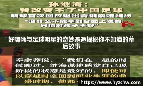 365WM完美体育官方网站