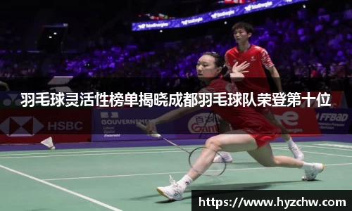 365WM完美体育官方网站