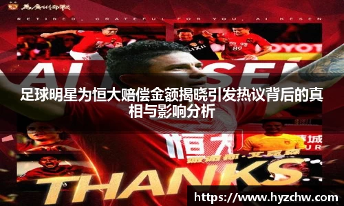 365WM完美体育官方网站