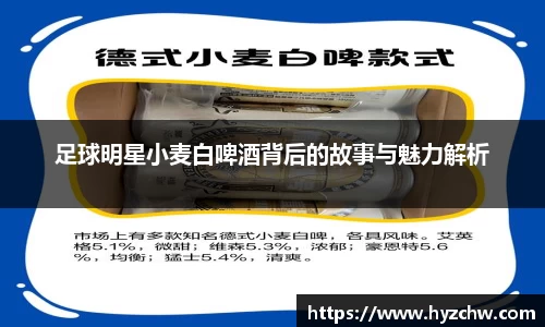 365WM完美体育官方网站